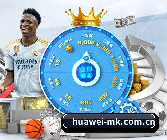 huawei-mk.com.cn APP 深度功能 - MKSPORTS MKSports