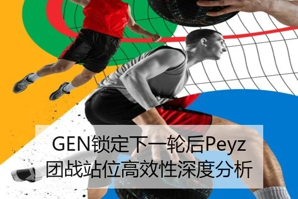 suo-ding-xia-yi-lun-hou-tuan-zhan-zhan-wei-gao-xiao-xing-shen-du-fen-xi-2-257.jpg